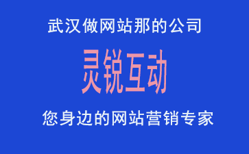 企业选择武汉网站推广外包有哪些好处