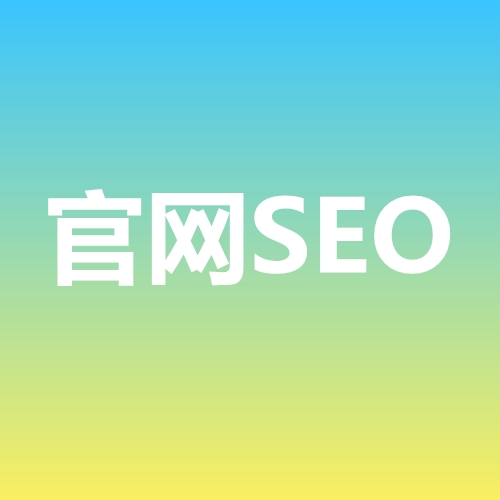 百度流量锐减，武汉seo优化公司应该何去何从